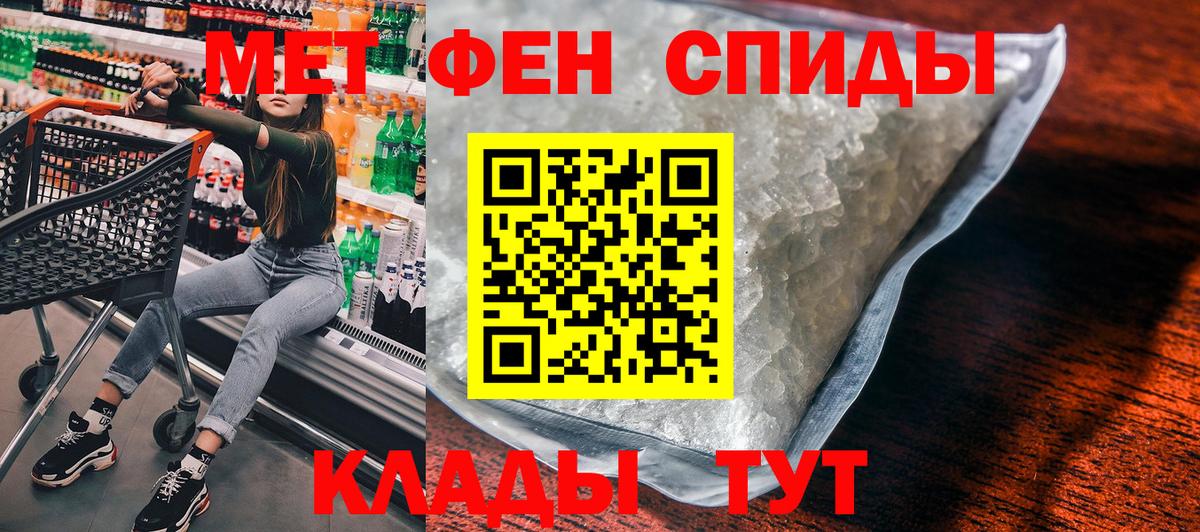 АМФ  Вход с VPN  Балашиха  Амфетамин 98% 