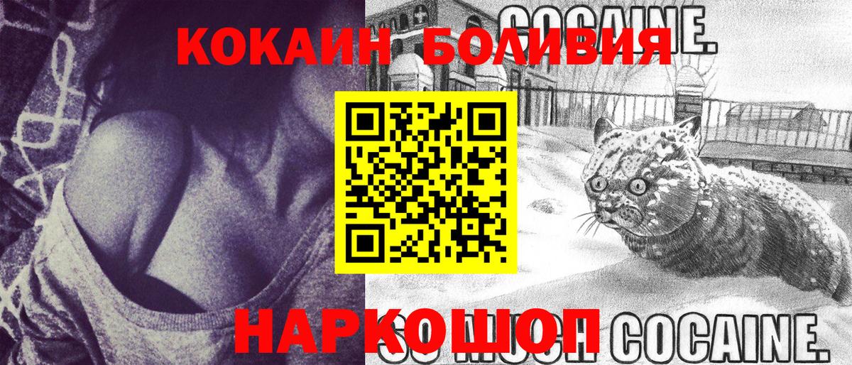 COCAIN 99% Балашиха