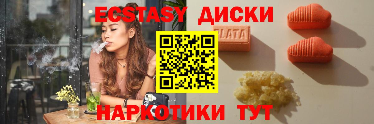 Ecstasy Punisher Балашиха