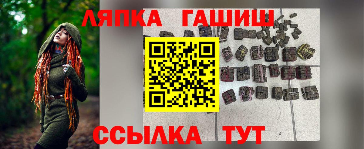 Гашиш гарик Балашиха