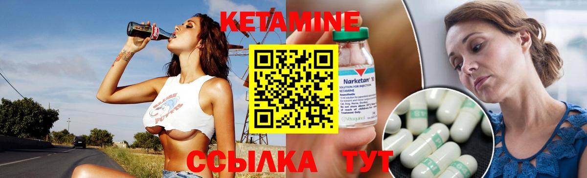 Балашиха  КЕТАМИН VHQ  mega вход  Вход с VPN 