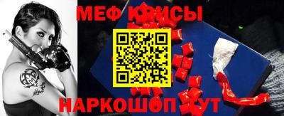 каннабис Гуково