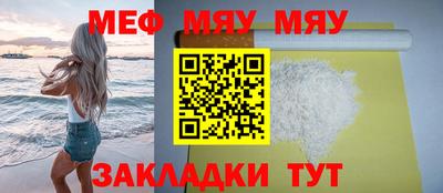 скорость mdpv Гулькевичи