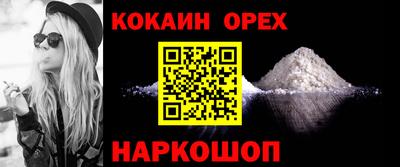 каннабис Гуково