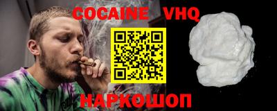 каннабис Гуково