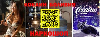 каннабис Гуково