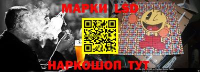 каннабис Гуково