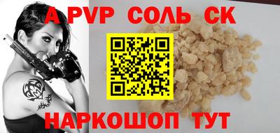 скорость mdpv Гулькевичи