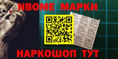 кокс Гудермес