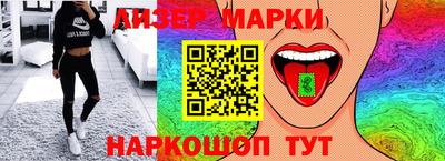 каннабис Гуково