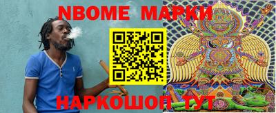 каннабис Гуково