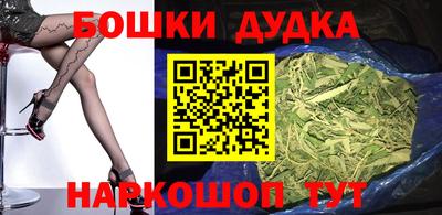 кокс Гудермес