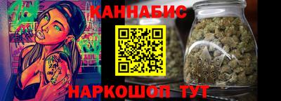 каннабис Гуково
