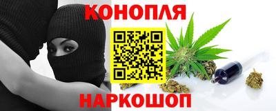 каннабис Гуково