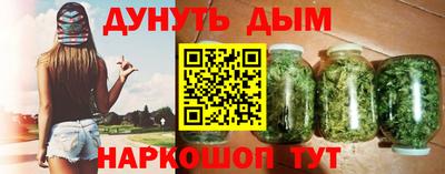 кокс Гудермес