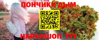 каннабис Гуково