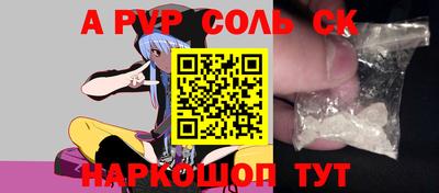 скорость mdpv Гулькевичи