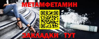 каннабис Гуково