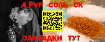 скорость mdpv Гулькевичи