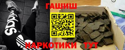 кокс Гудермес