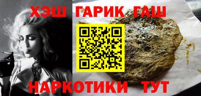 кокс Гудермес