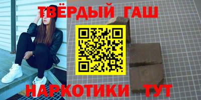каннабис Гуково