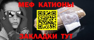 каннабис Гуково