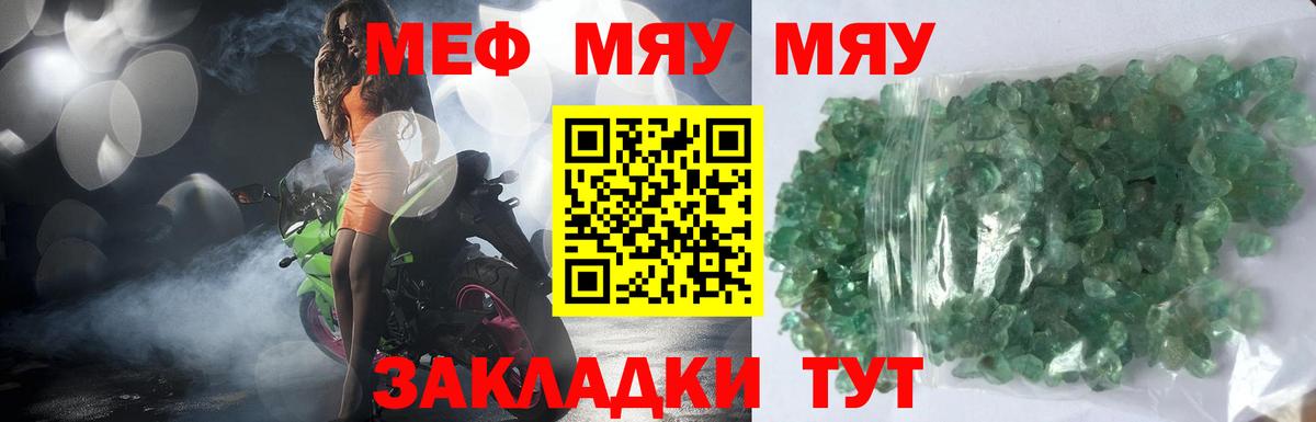 МЕФ  Балашиха
