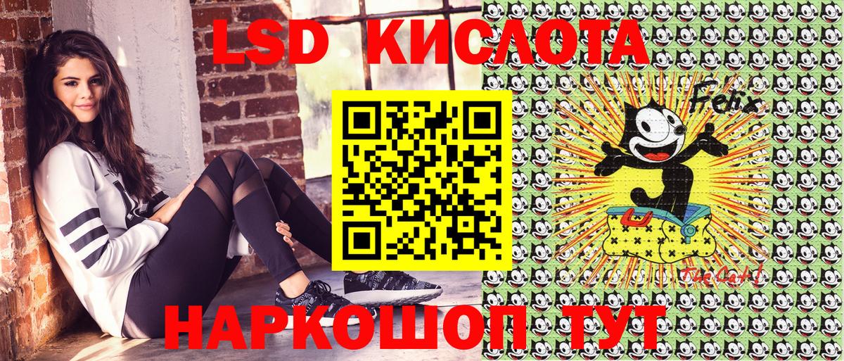 Марки NBOMe 1,5мг  Марки NBOMe 1,5мг  Вход с VPN  Балашиха 