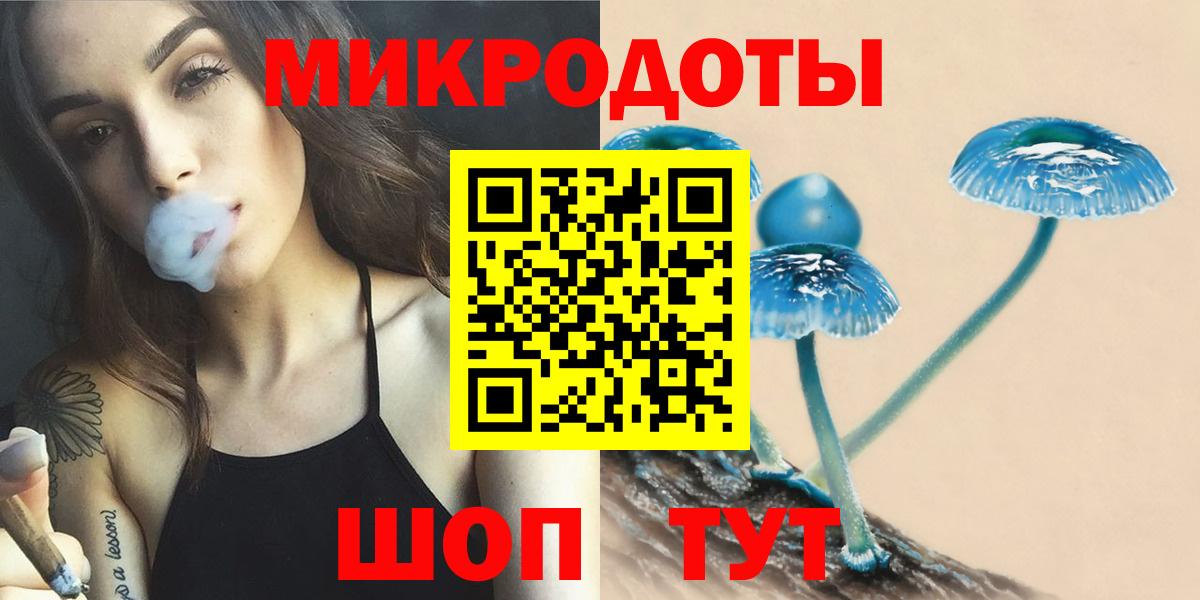 Балашиха  Галлюциногенные грибы GOLDEN TEACHER  Вход с VPN 