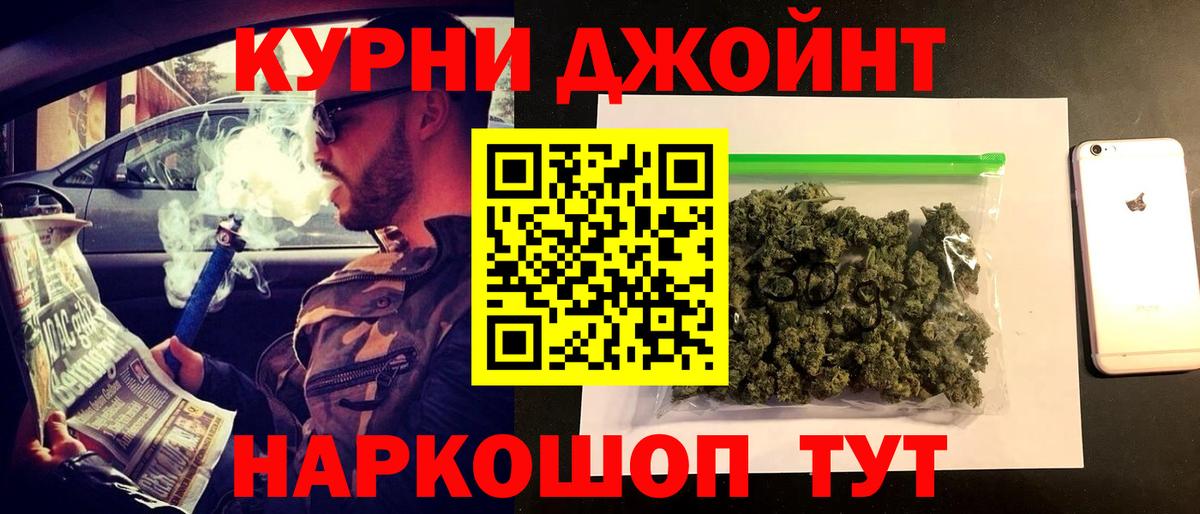 Балашиха  Каннабис LSD WEED  Бошки марихуана марихуана  Вход с VPN 